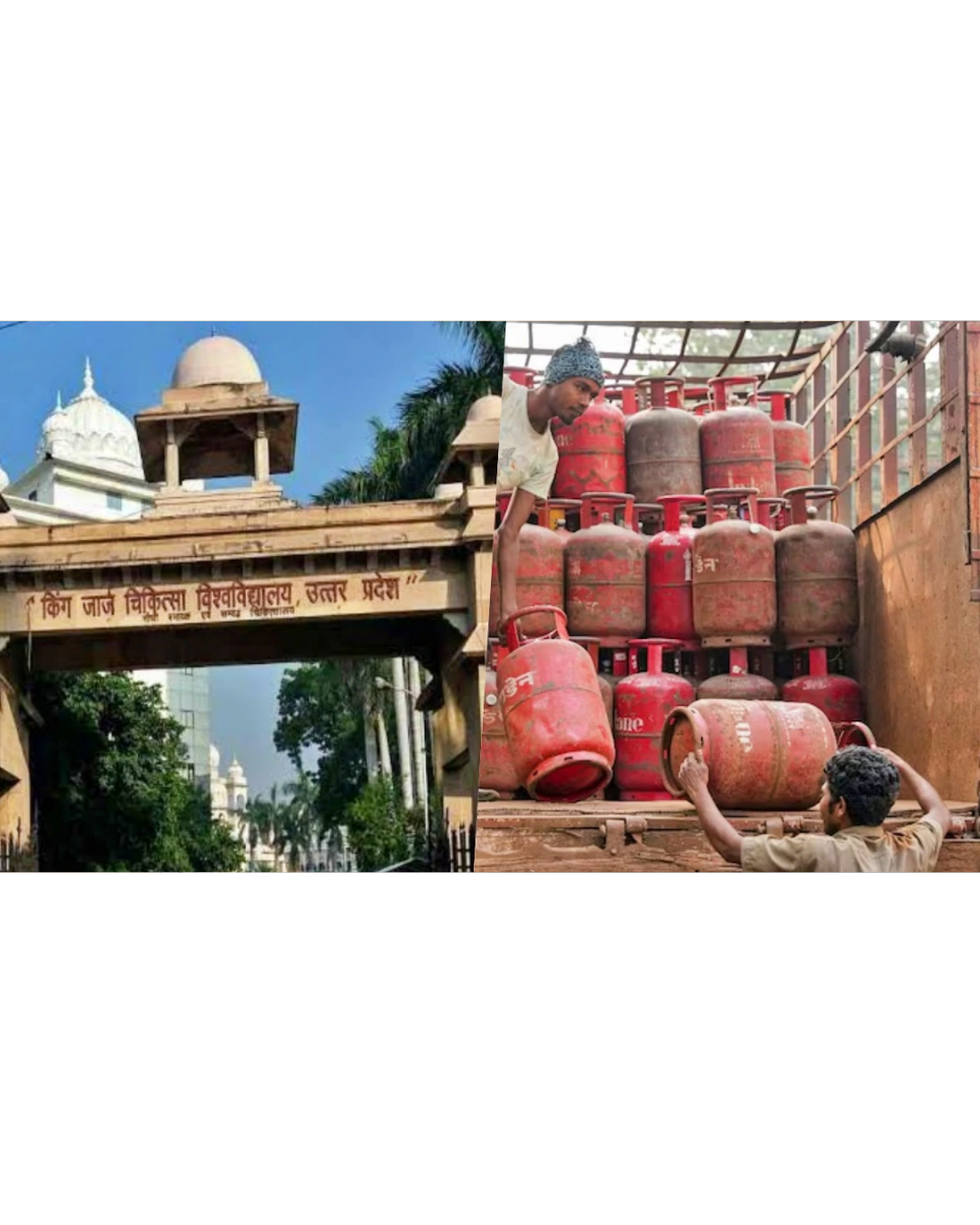 LPG संकट का असर: KGMU में मरीजों की थाली से गायब हुई 2 रोटियांLPG संकट का असर: KGMU में मरीजों की थाली से गायब हुई 2 रोटियां